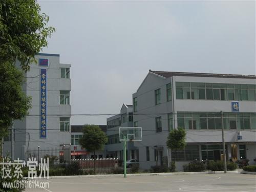 常州市多顺电器有限公司