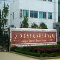 江苏德春电力科技有限公司