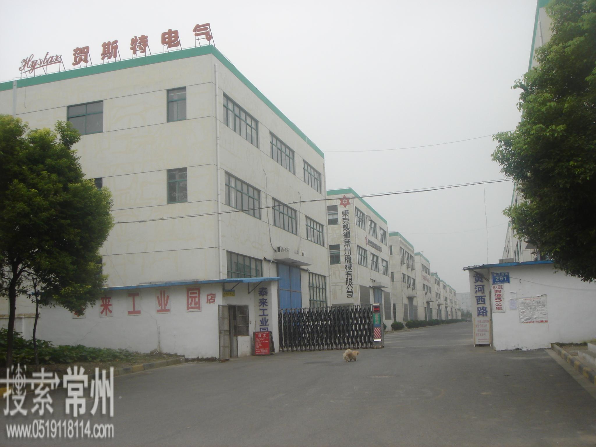 常州贺斯特科技股份有限公司