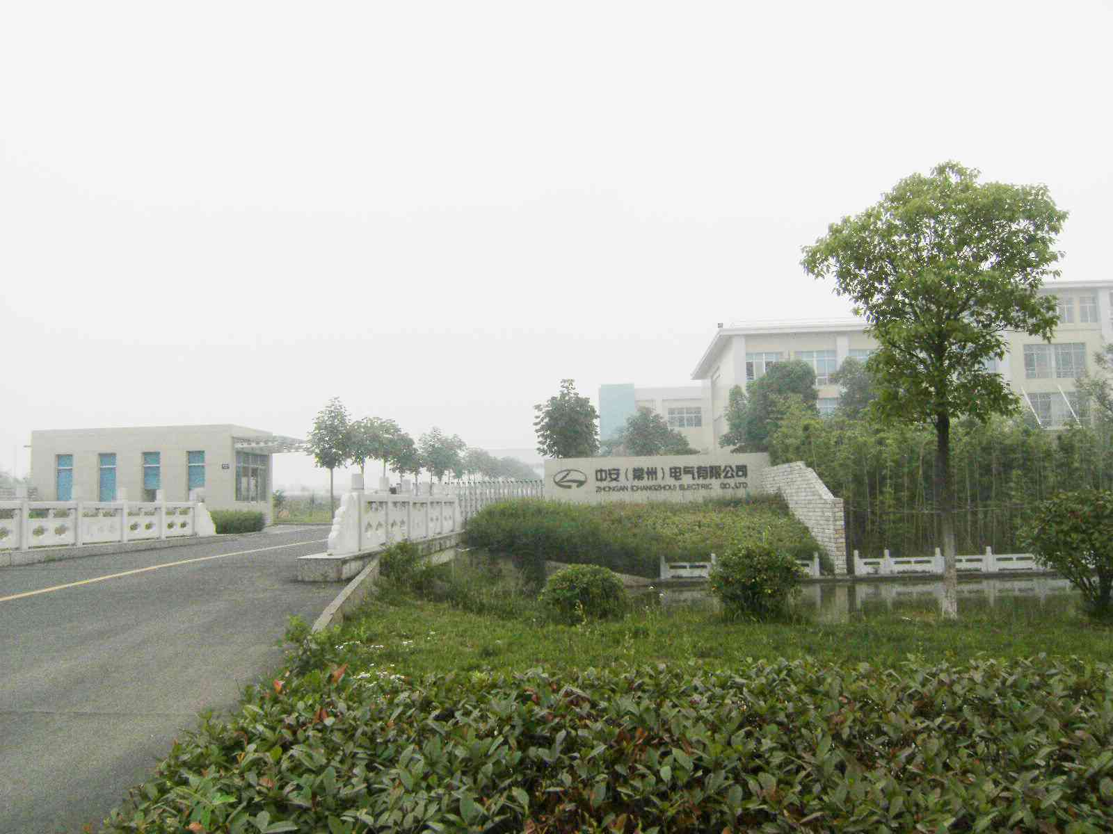 中安(常州)电气有限公司