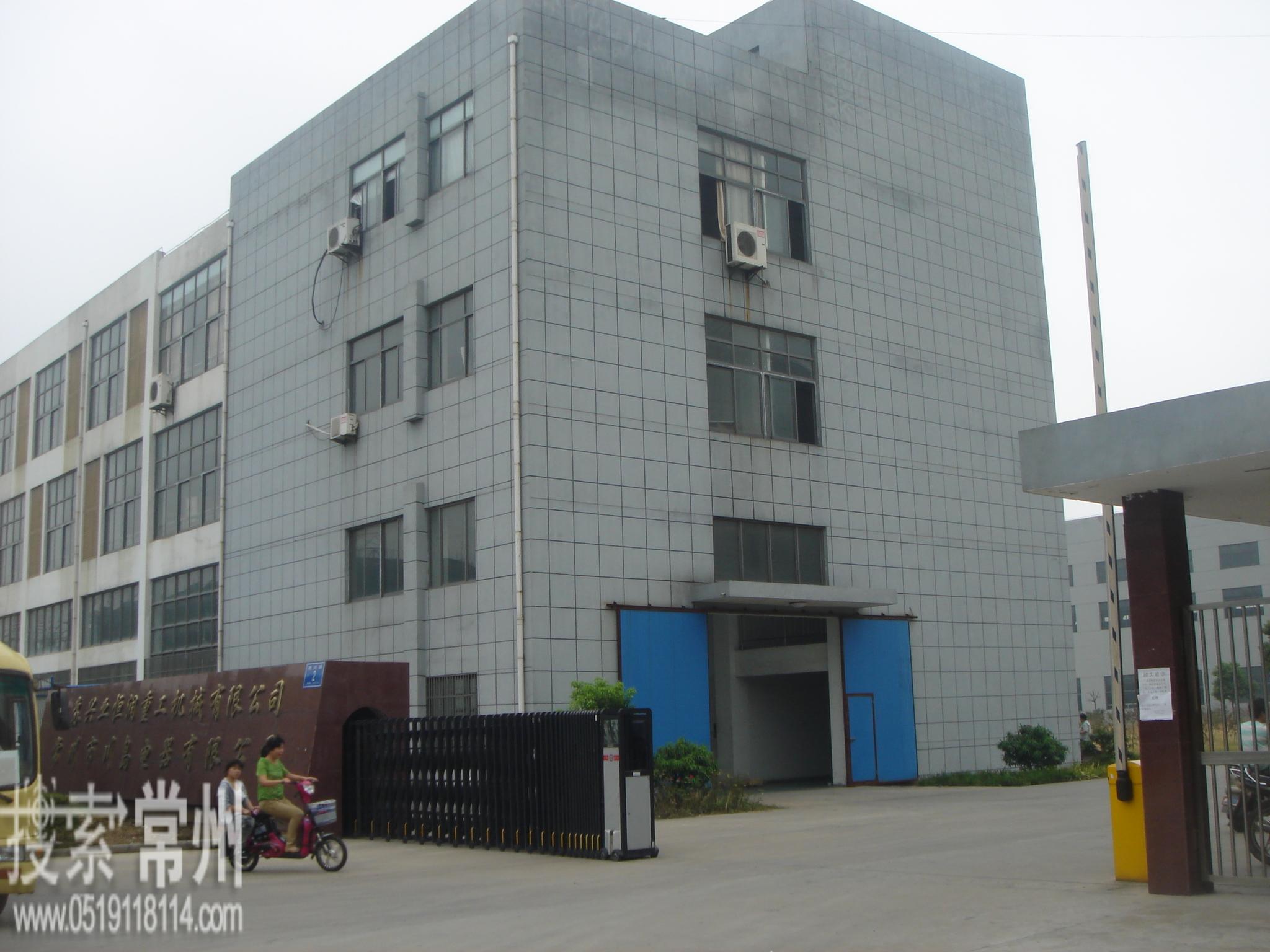 常州市川岛电器有限公司