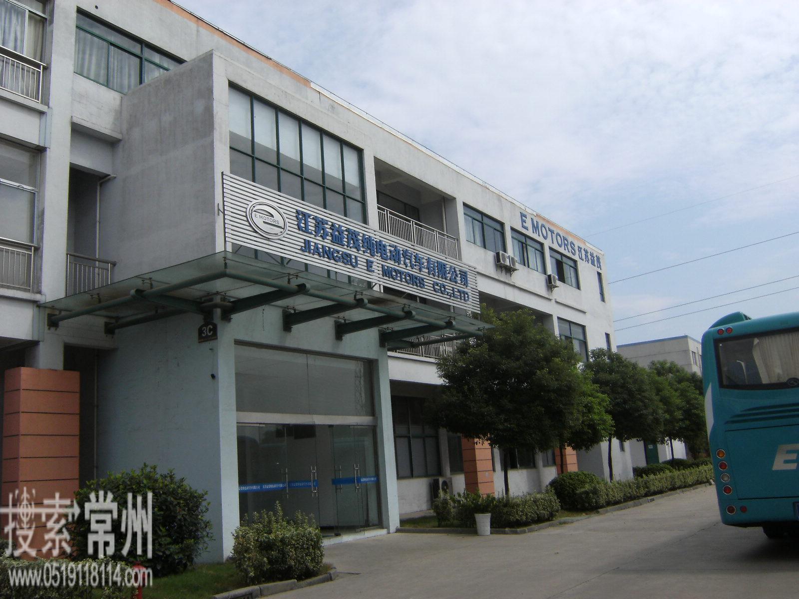 常州杰恒汽车电器有限公司