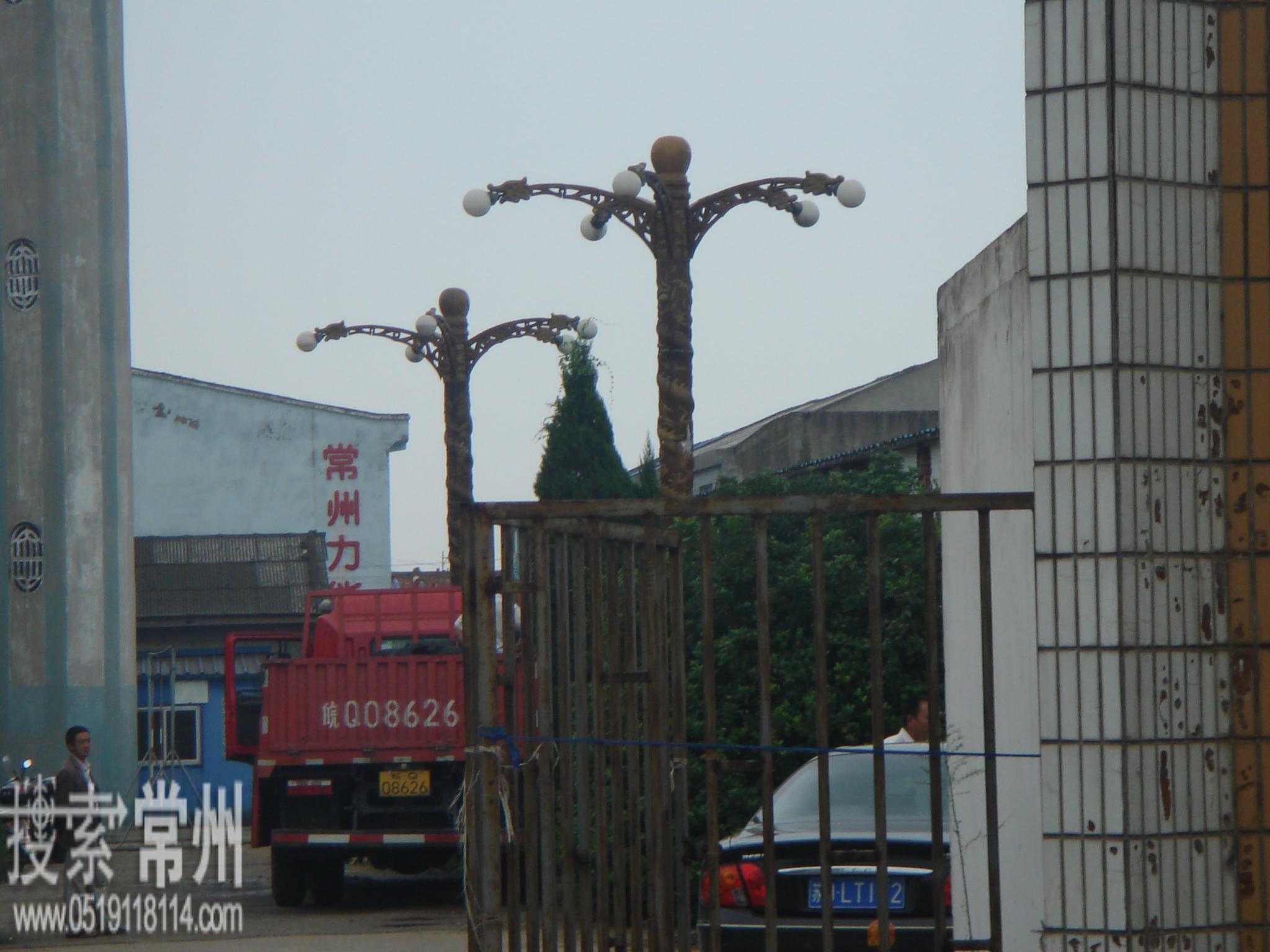 常州力能输变电材料科技有限公司