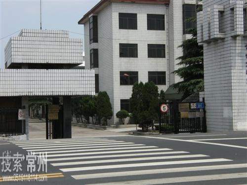 常州市中豪电器有限公司