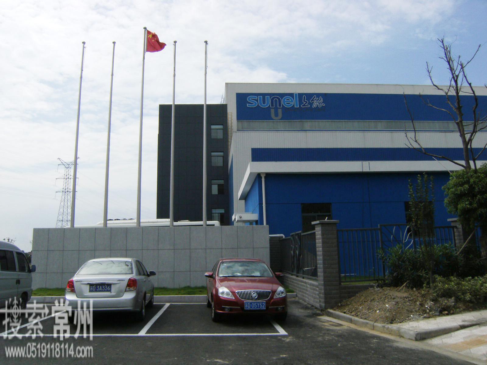 江苏上能新特变压器有限公司