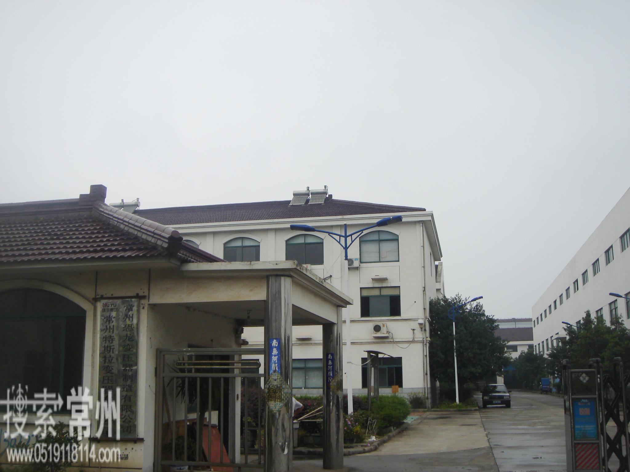 常州恐龙变压器制造有限公司