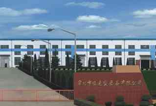 常州市旺达变压器有限公司