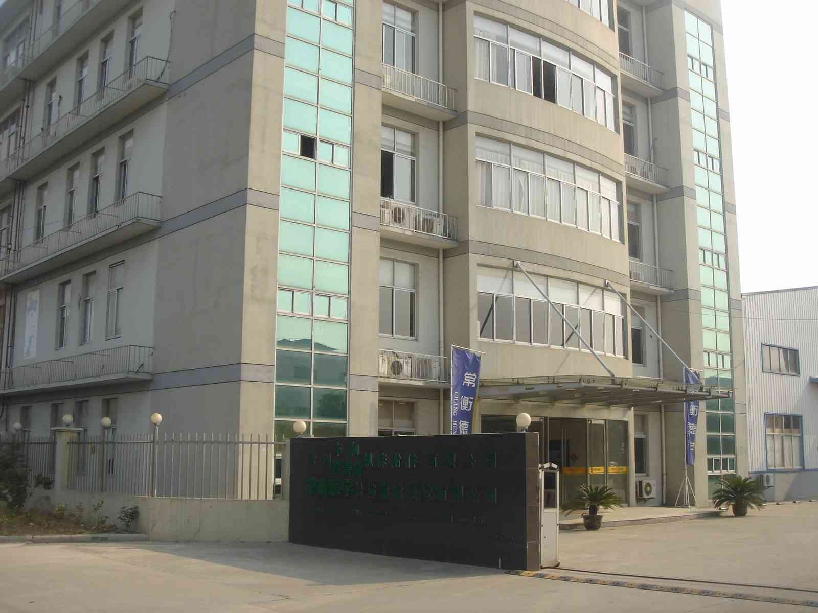 常州丰和机床附件有限公司