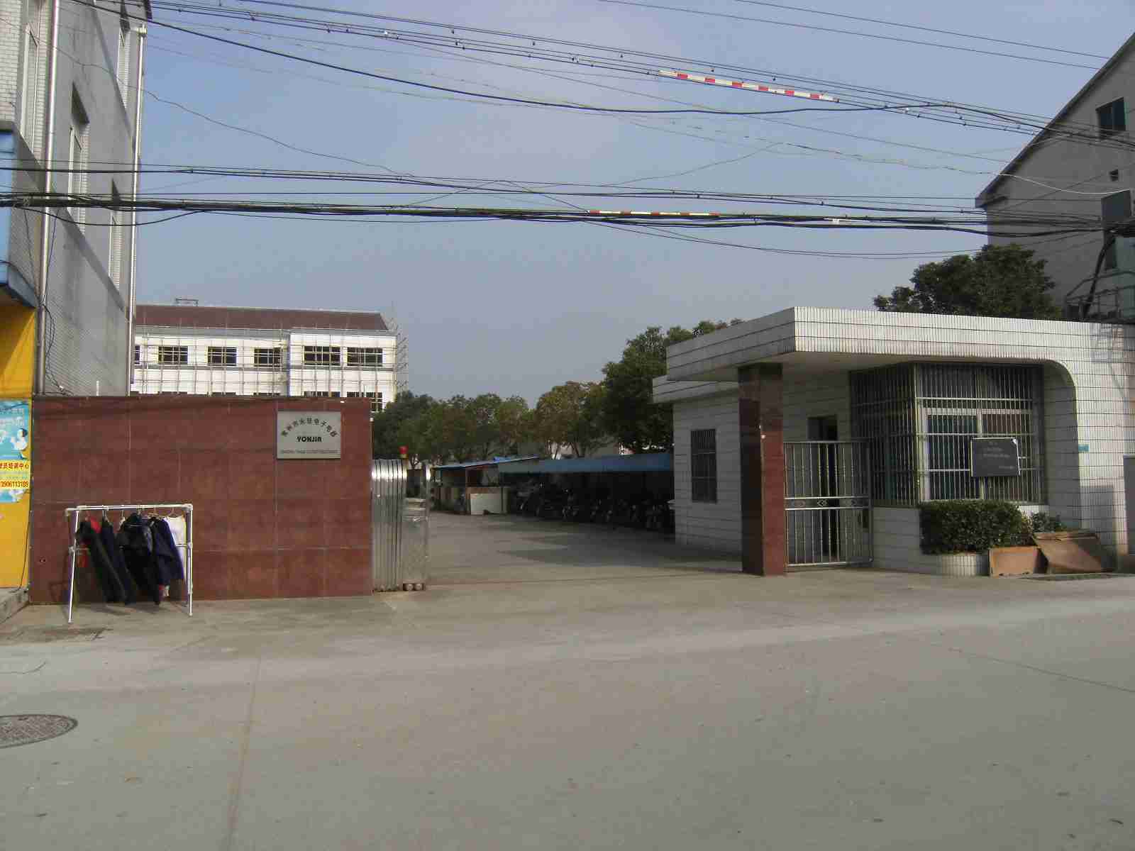 常州市永力电源器材有限公司