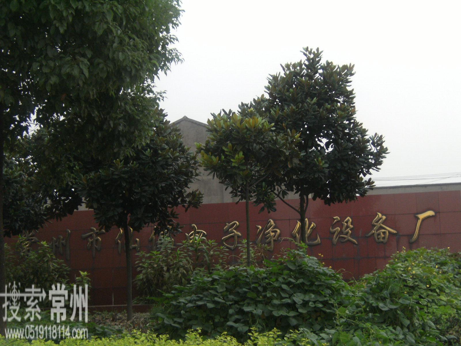 常州仙钰合金装璜工程有限公司