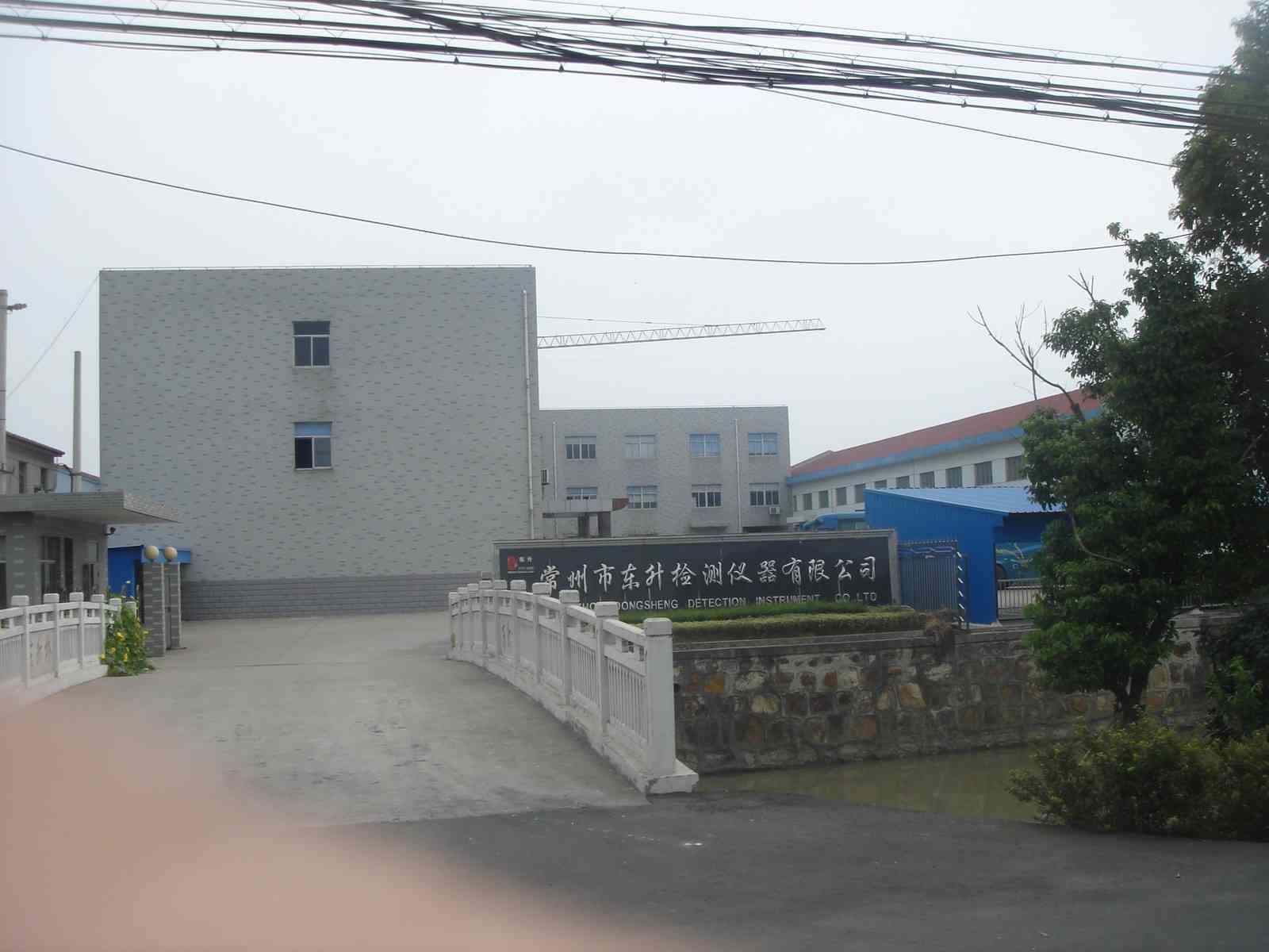 常州市东升检测仪器有限公司