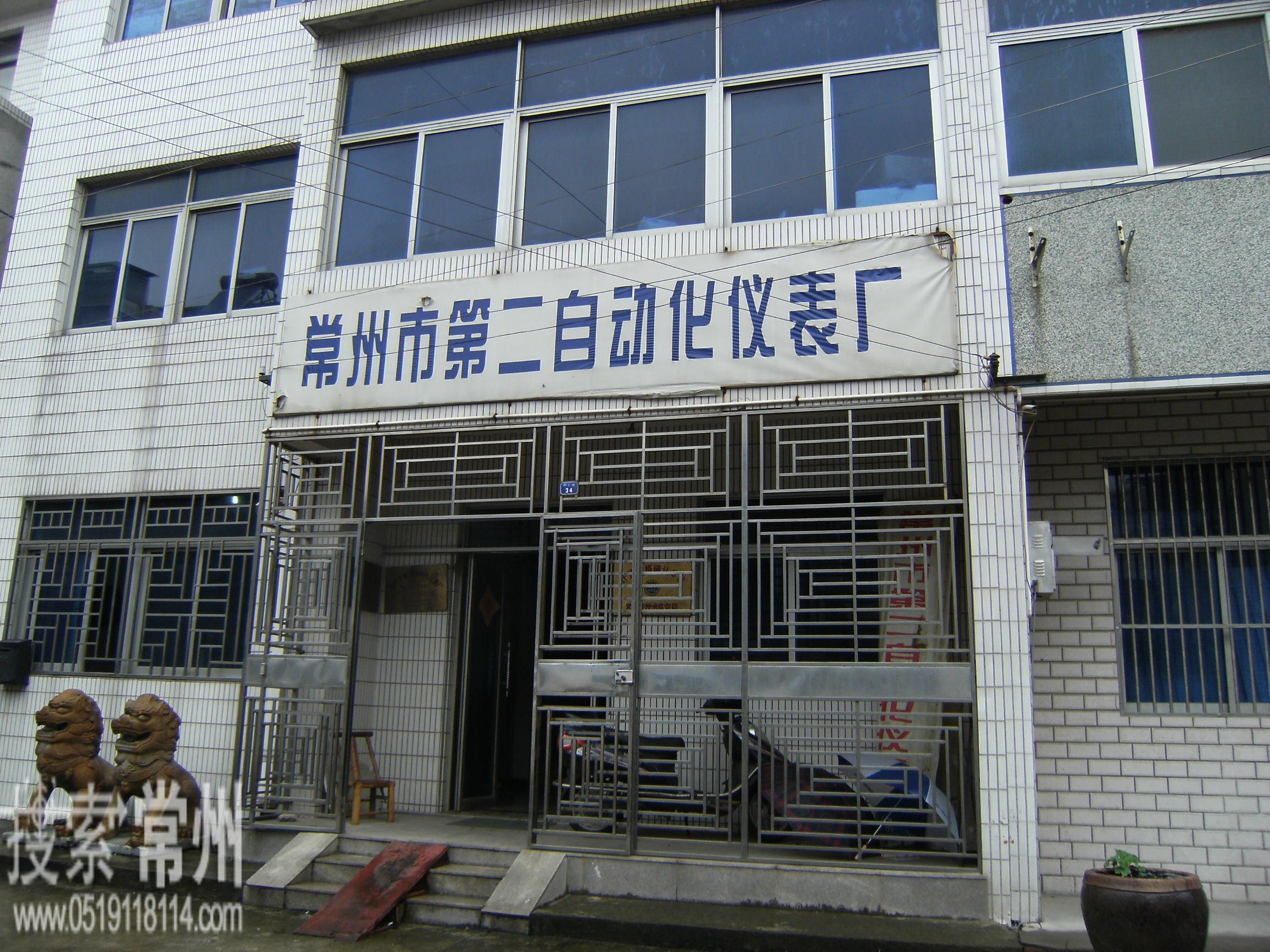 常州荣华仪器制造有限公司