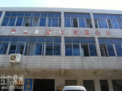 常州鲁克自动化设备有限公司