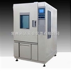 常州市科迈实验仪器有限公司