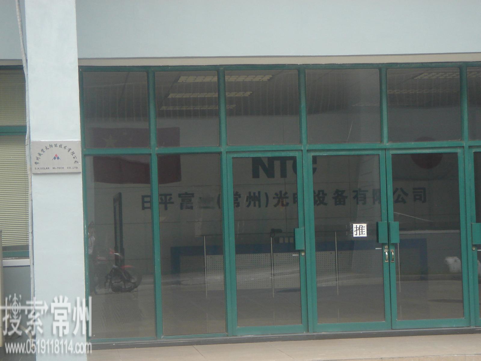 常州成贤太阳能技术有限公司