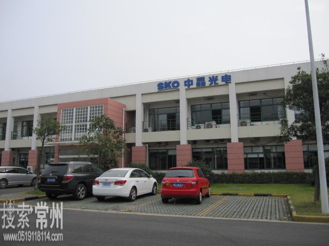 江苏中晶科技有限公司