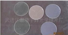 常州市武进区湖塘宇辉光学镜片厂