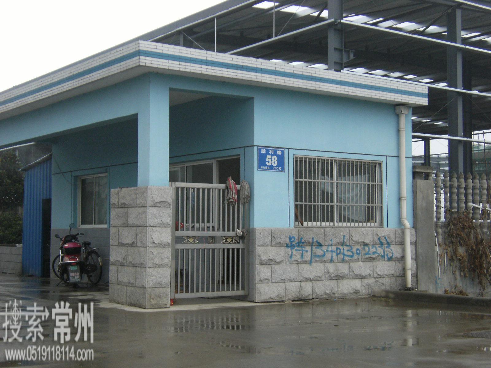 常州市倍诺光伏科技有限公司