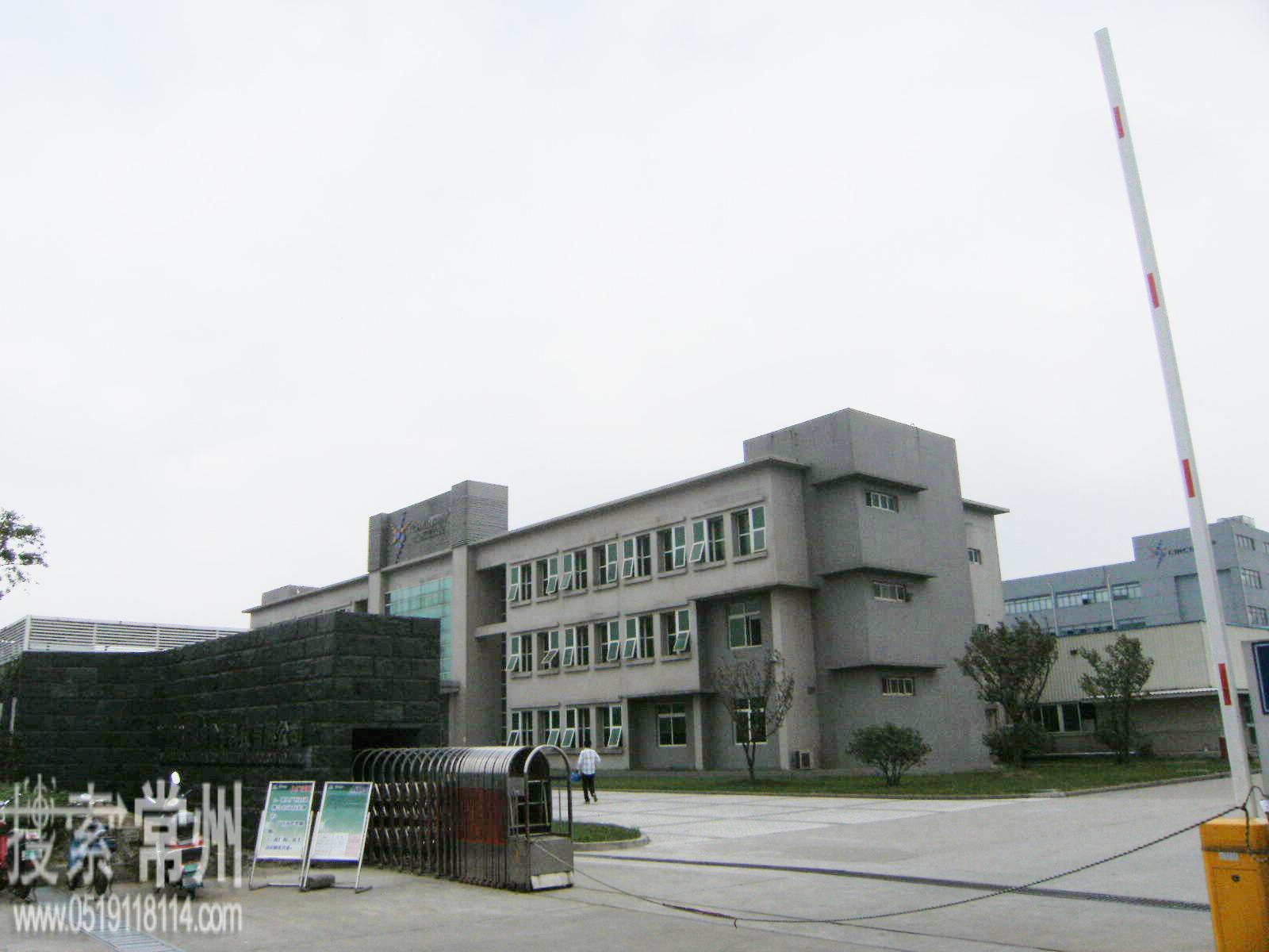 常州铭晟光电科技有限公司