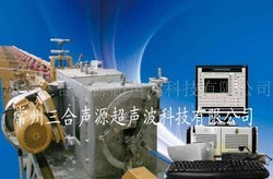 江苏三合声源超声波科技有限公司