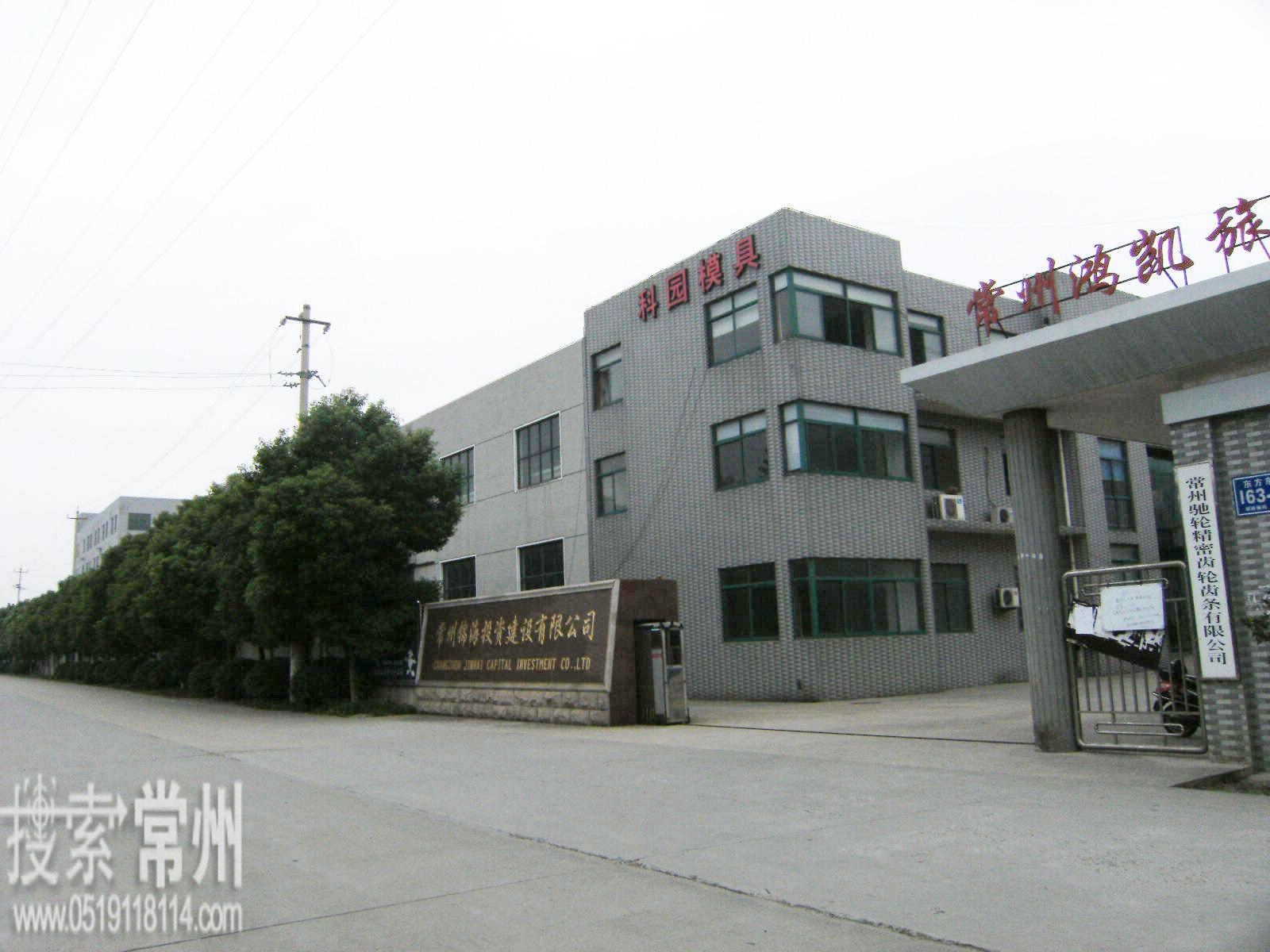 晋亿实业股份有限公司常州分公司