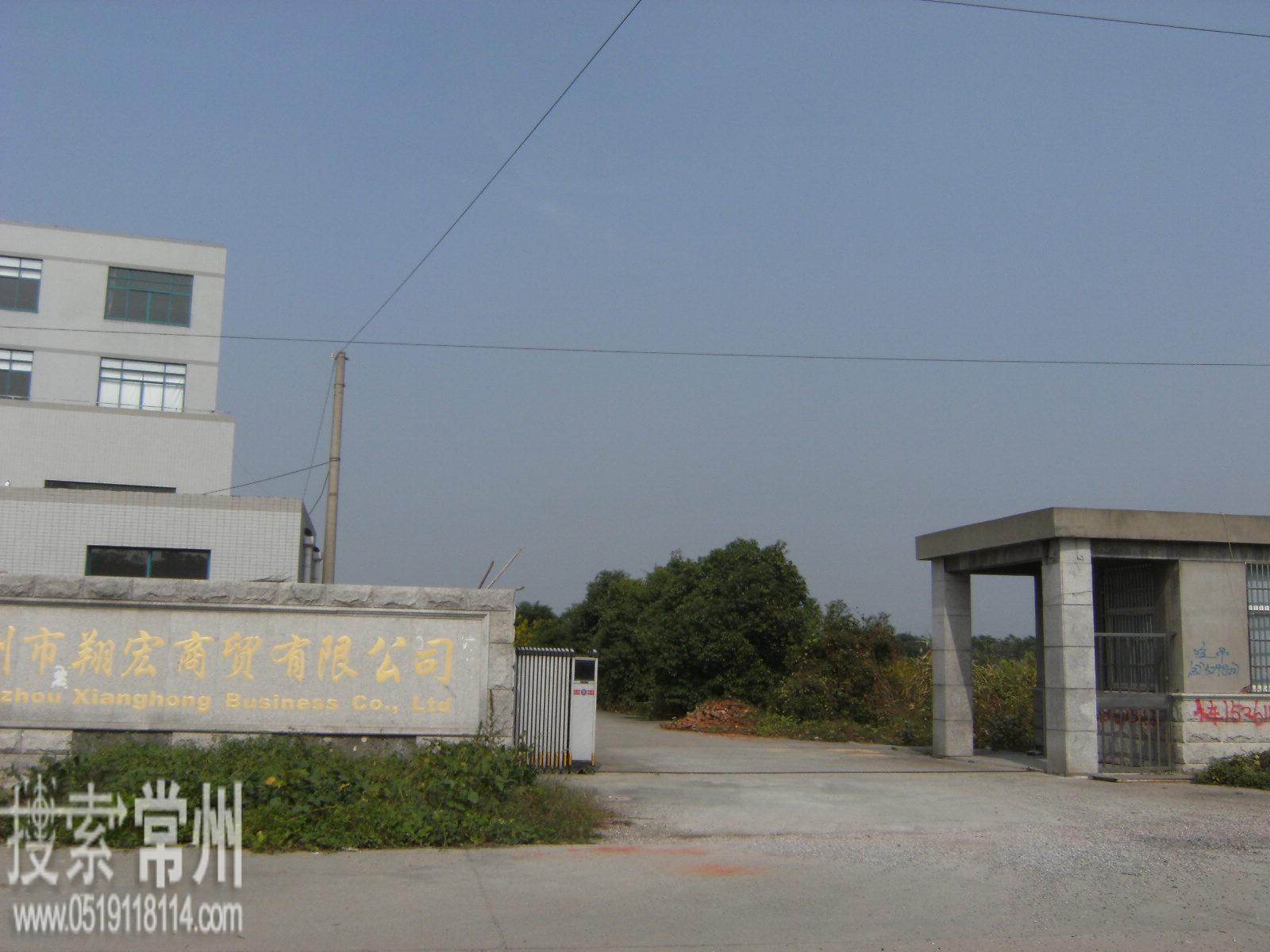 常州安协特种标准件有限公司