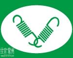 常州丽华精密弹簧有限公司