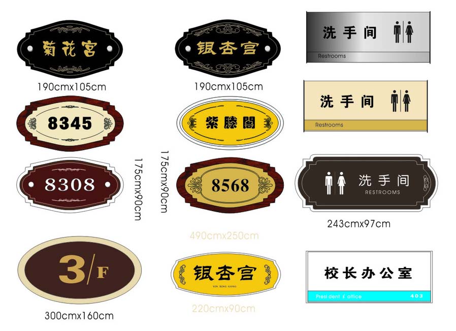 江苏飞鹏塑玻新材料有限公司