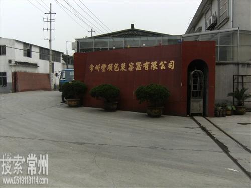 江苏九安金属容器有限公司