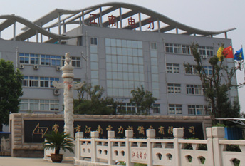 常州江南瑞吉特尔环保科技有限公司