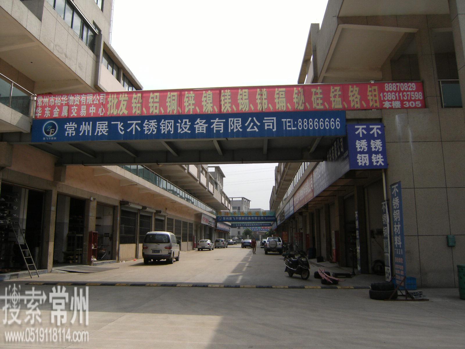 常州善流阀门有限公司