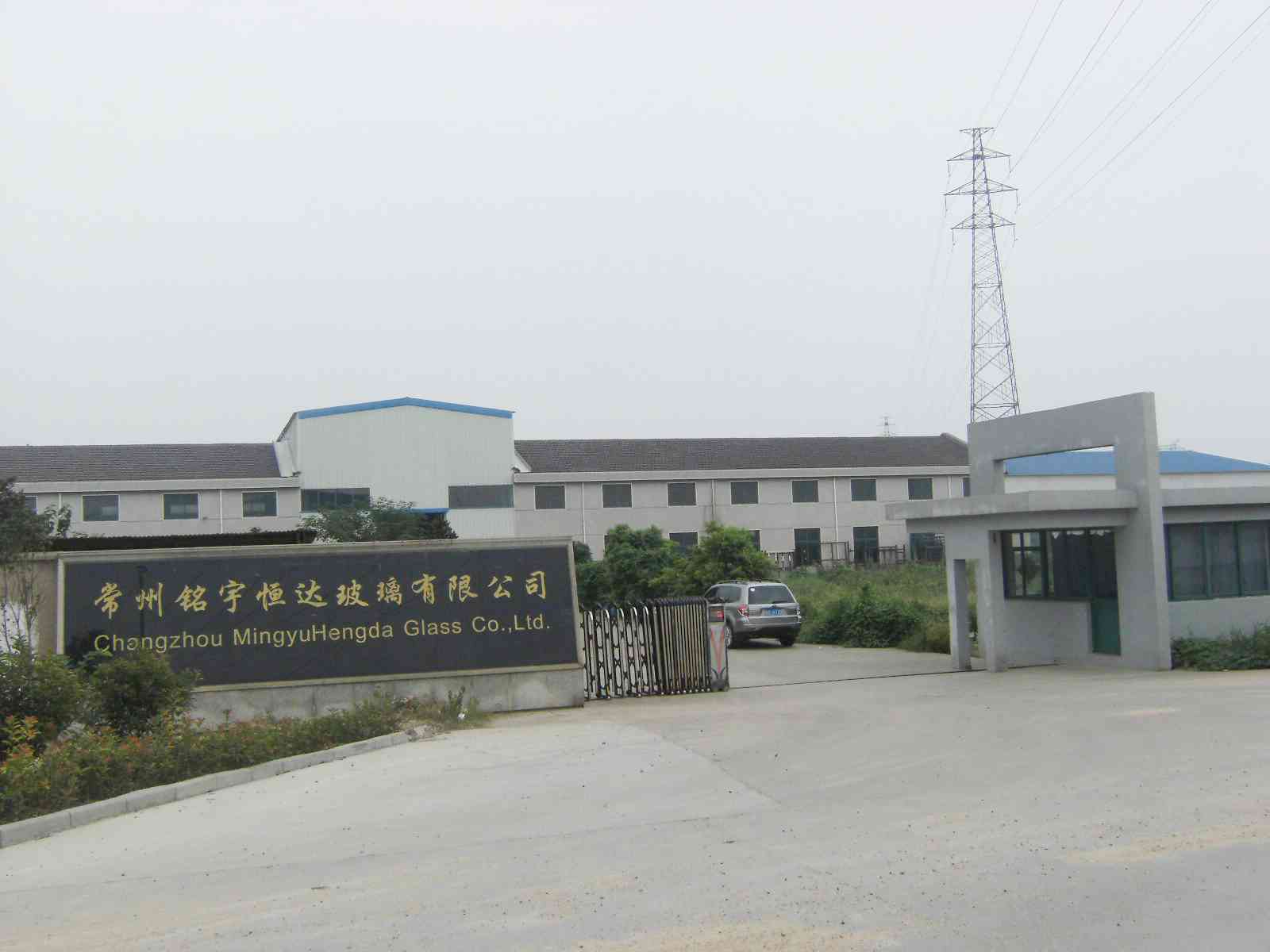 常州铭宇恒达玻璃有限公司