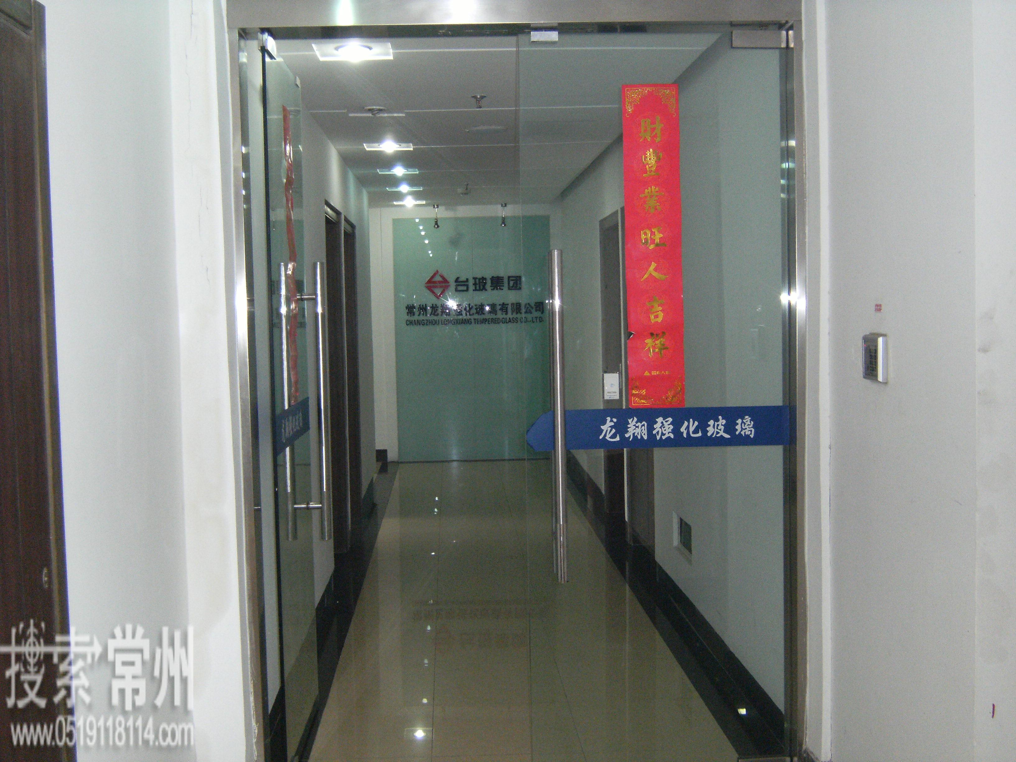 常州龙翔强化玻璃有限公司