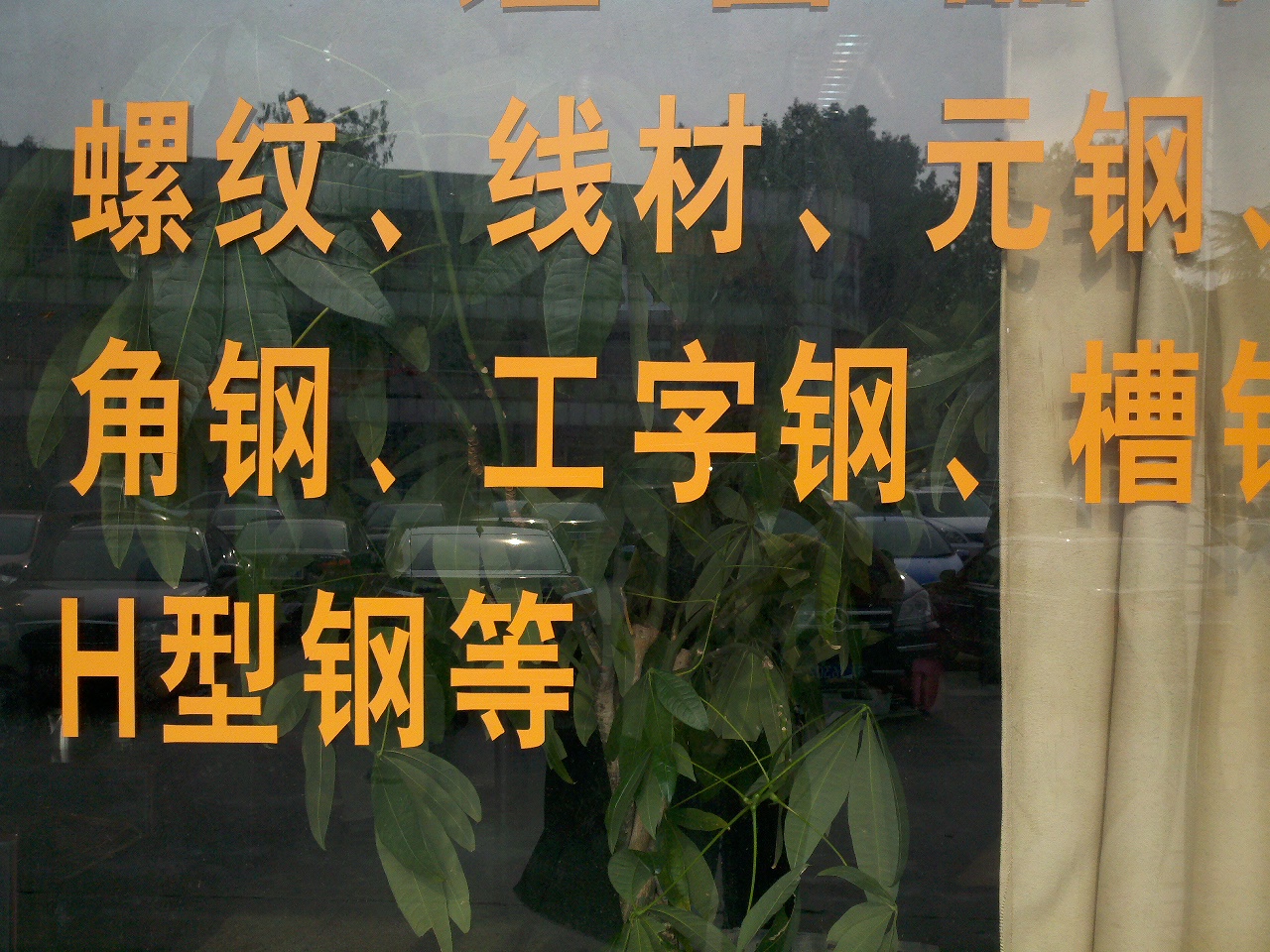 中能金属材料有限公司