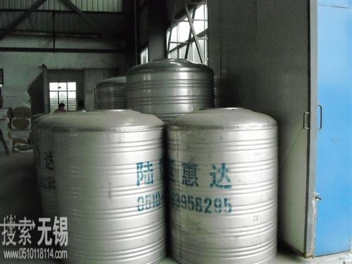 无锡市阳山镇陆区惠达不锈钢制品厂