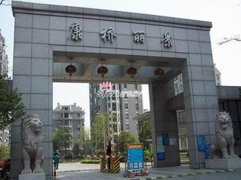 吉祥桥五金机电经营部