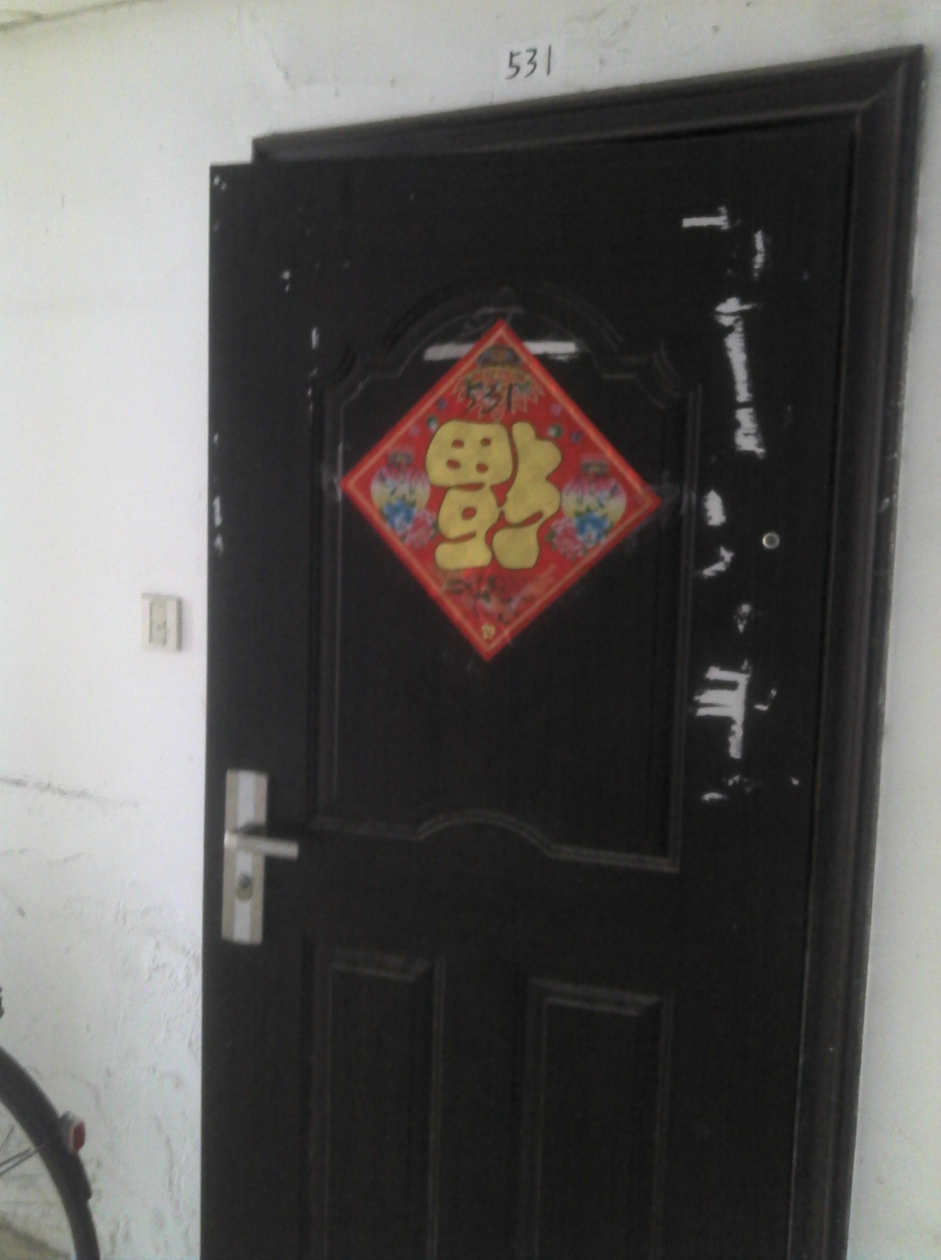 无锡倍诺五金机电有限公司