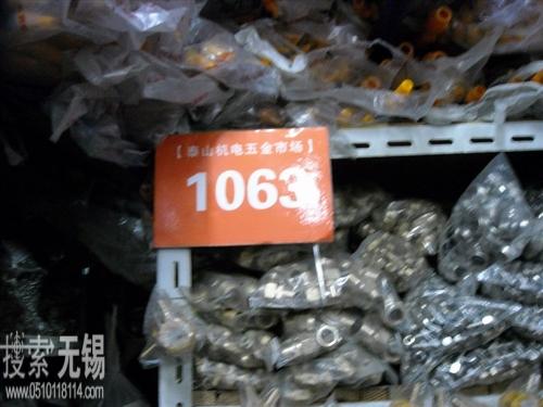 无锡市欧佰融五金机电有限公司