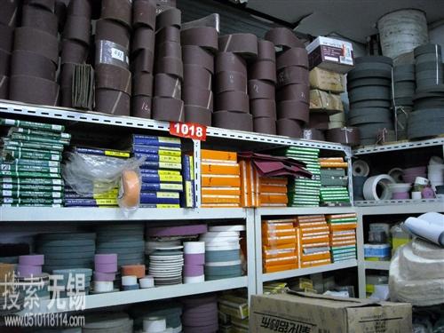 无锡亚特利贸易有限公司