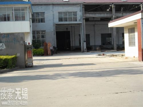 益群五金经营部