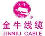 江苏金牛线缆集团有限公司