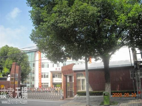 无锡市新区北张日用五金综合厂