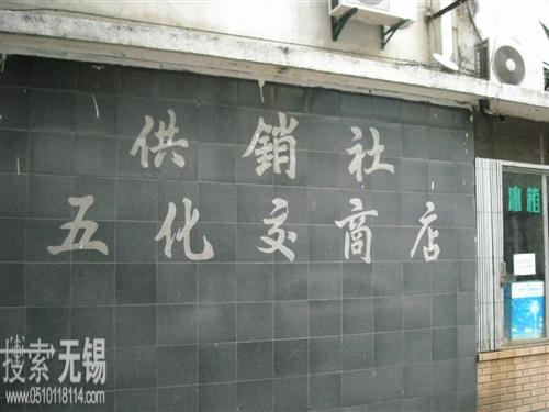 前洲华宝五金有限公司