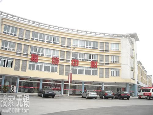 江阴永康五金城有限公司