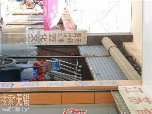 堰桥建胜五交化商店