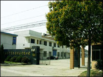 无锡宏昌五金制造有限公司