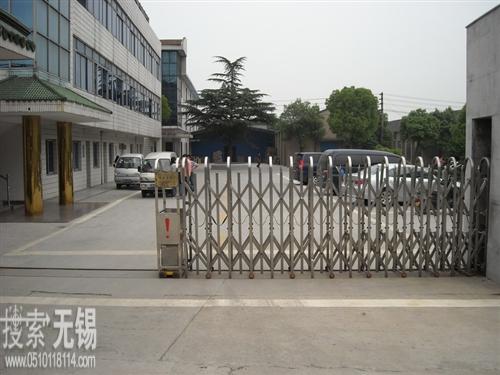 菊明五金配件厂