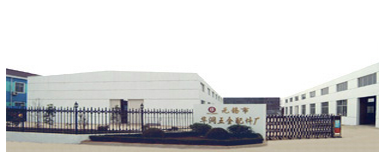 无锡市华润五金配件厂