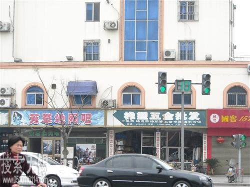 江阴市久达橡塑五金有限公司