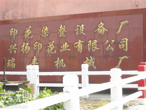 前洲镇鸿诚塑胶五金厂